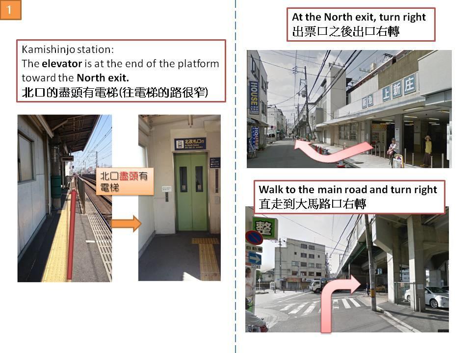 Ryokoheya Hankyukan Osaka Bagian luar foto