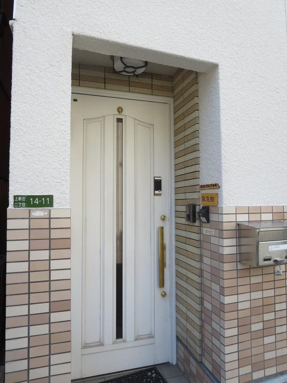 Ryokoheya Hankyukan Osaka Bagian luar foto