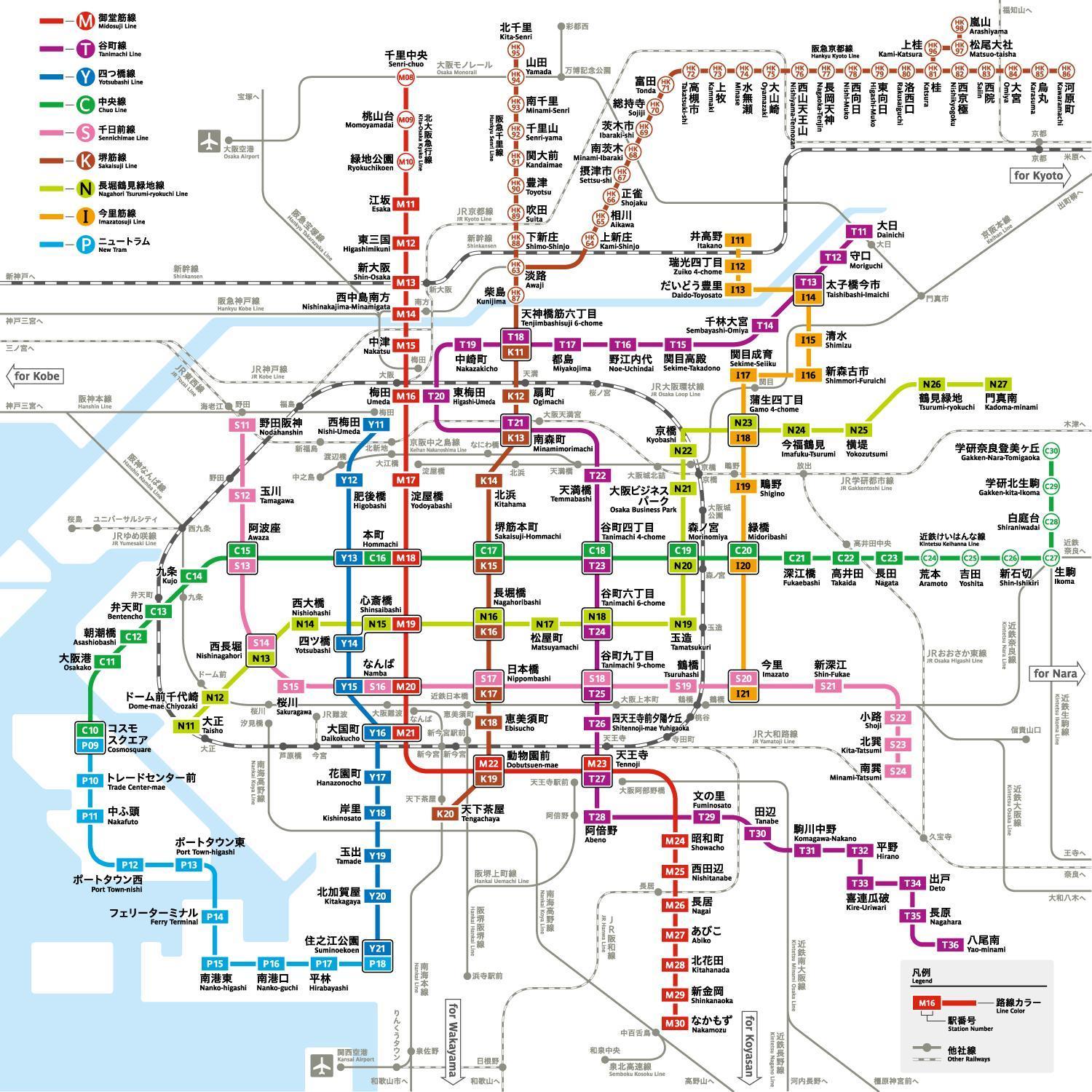 Ryokoheya Hankyukan Osaka Bagian luar foto
