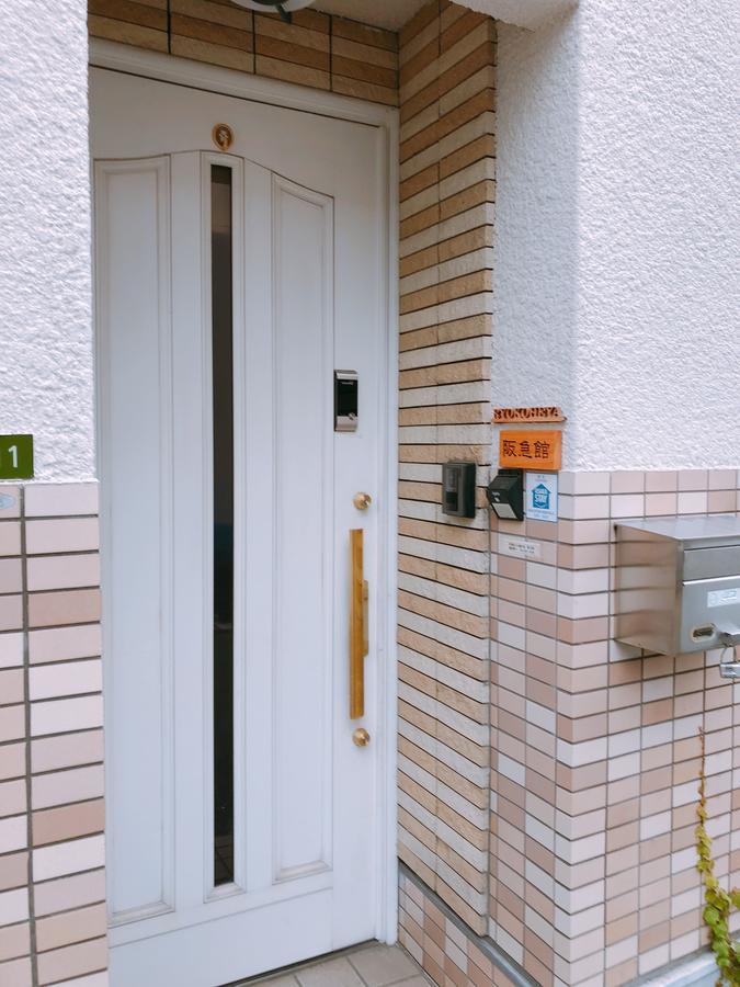 Ryokoheya Hankyukan Osaka Bagian luar foto